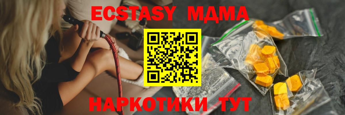 МДМА VHQ Нягань