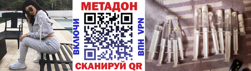 МЕТАДОН VHQ  цены   Нягань 