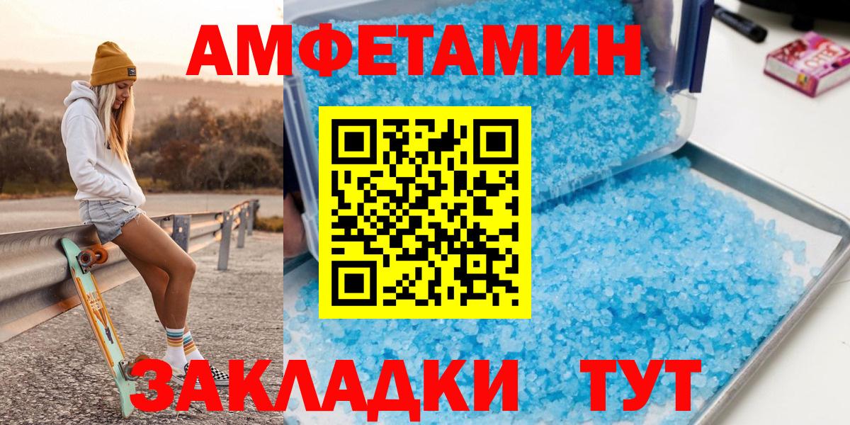 Метамфетамин мет Нягань
