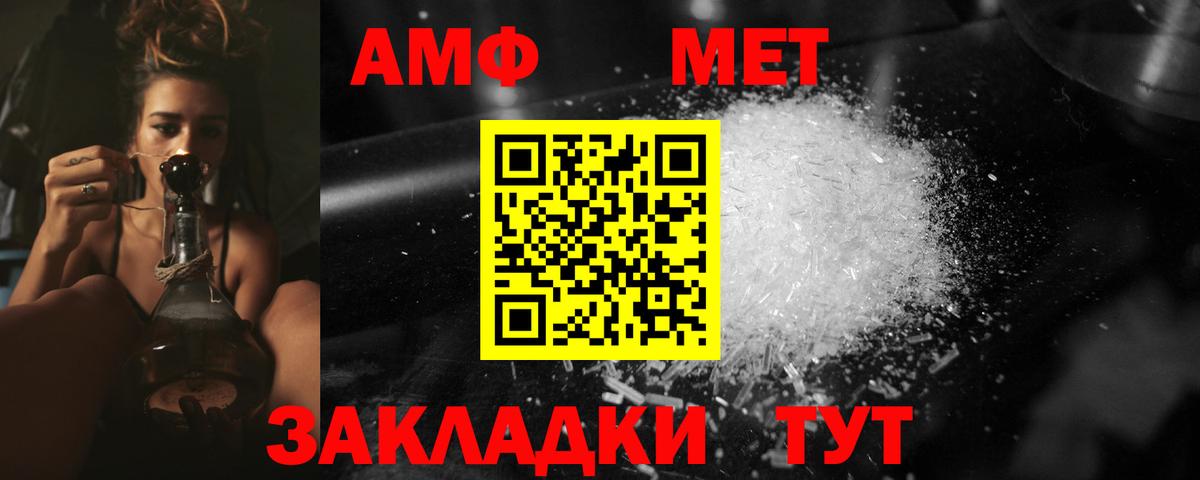 Метамфетамин Декстрометамфетамин 99.9%  Вход с VPN  Нягань  Метамфетамин Декстрометамфетамин 99.9% 