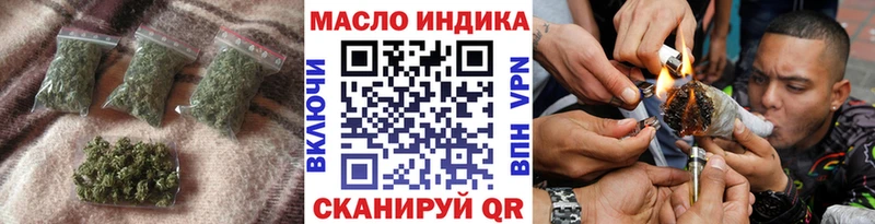 Дистиллят ТГК гашишное масло  купить наркотик  Нягань 