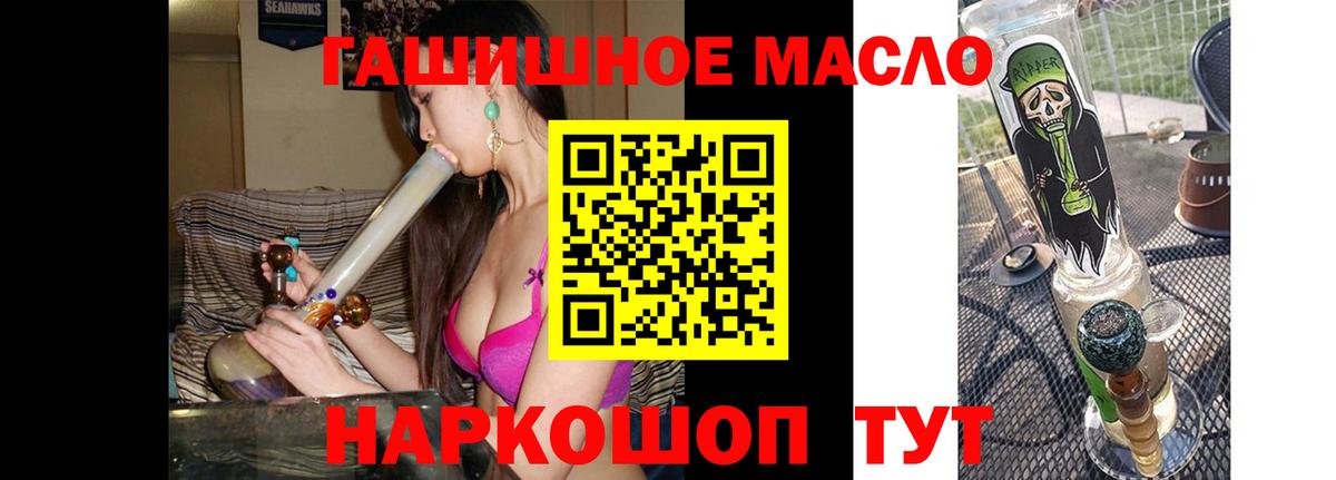 ТГК Wax Нягань