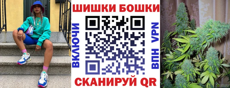 купить   Нягань  Бошки Шишки тримм 