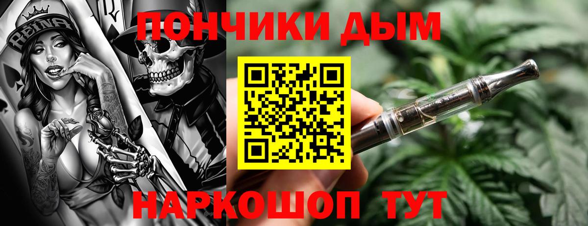 Конопля индика Нягань